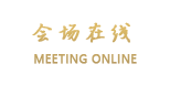 青州市华益宾馆